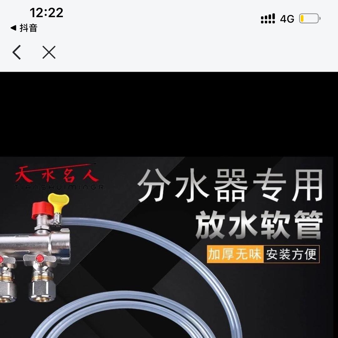 太行山长寿村的柏壳枕