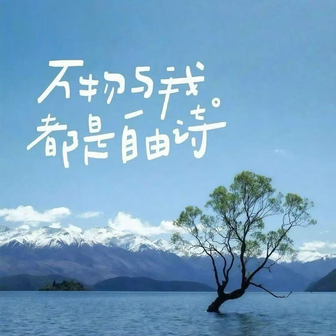 夏天。
