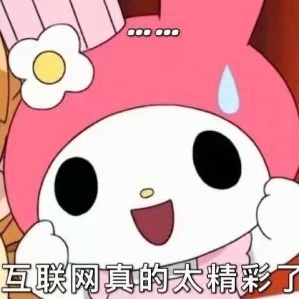 你的茶茶🥝(沉迷原神版