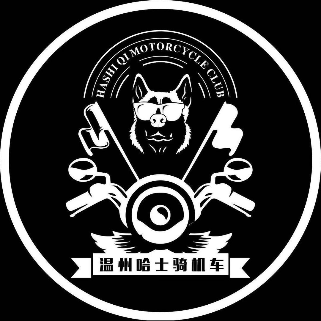 温州哈士骑机车-瓯海奥体店（啊土）