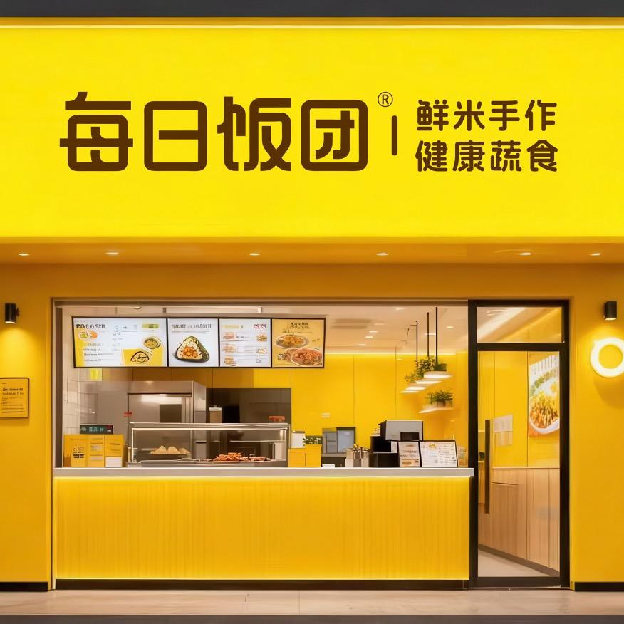 每日饭团官方号