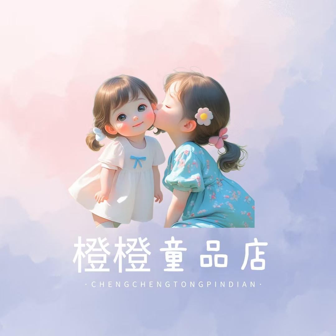 橙橙童品店