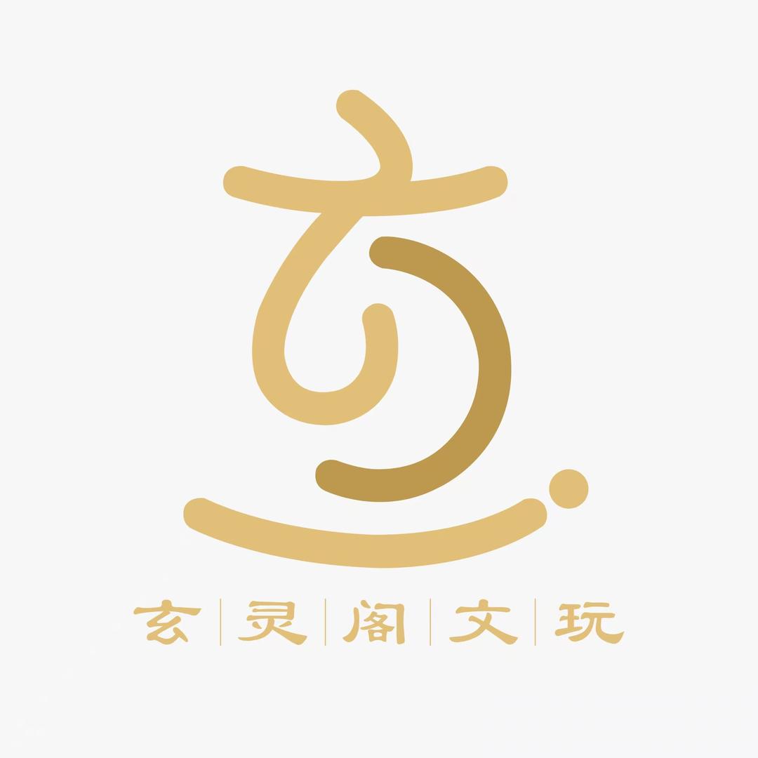 玄灵阁严选