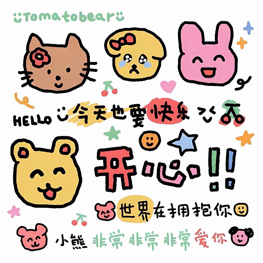 欧吼