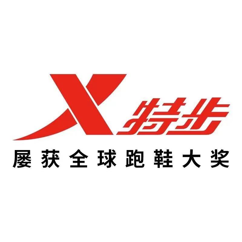 特步服饰旗舰店