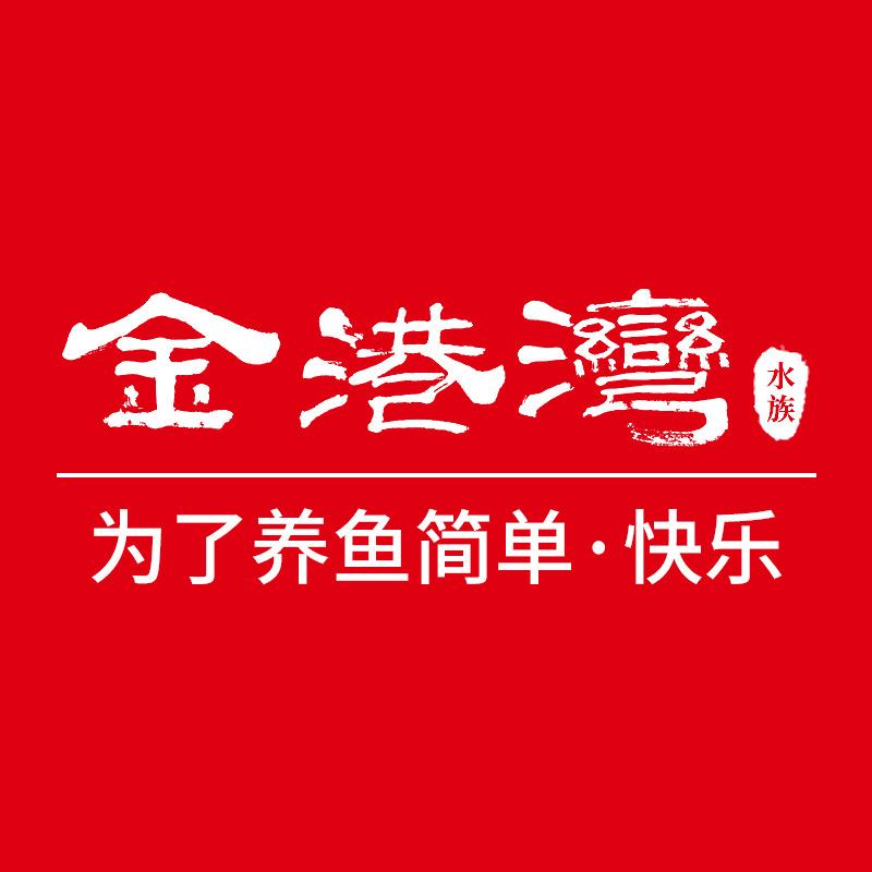 金港湾水族工厂店