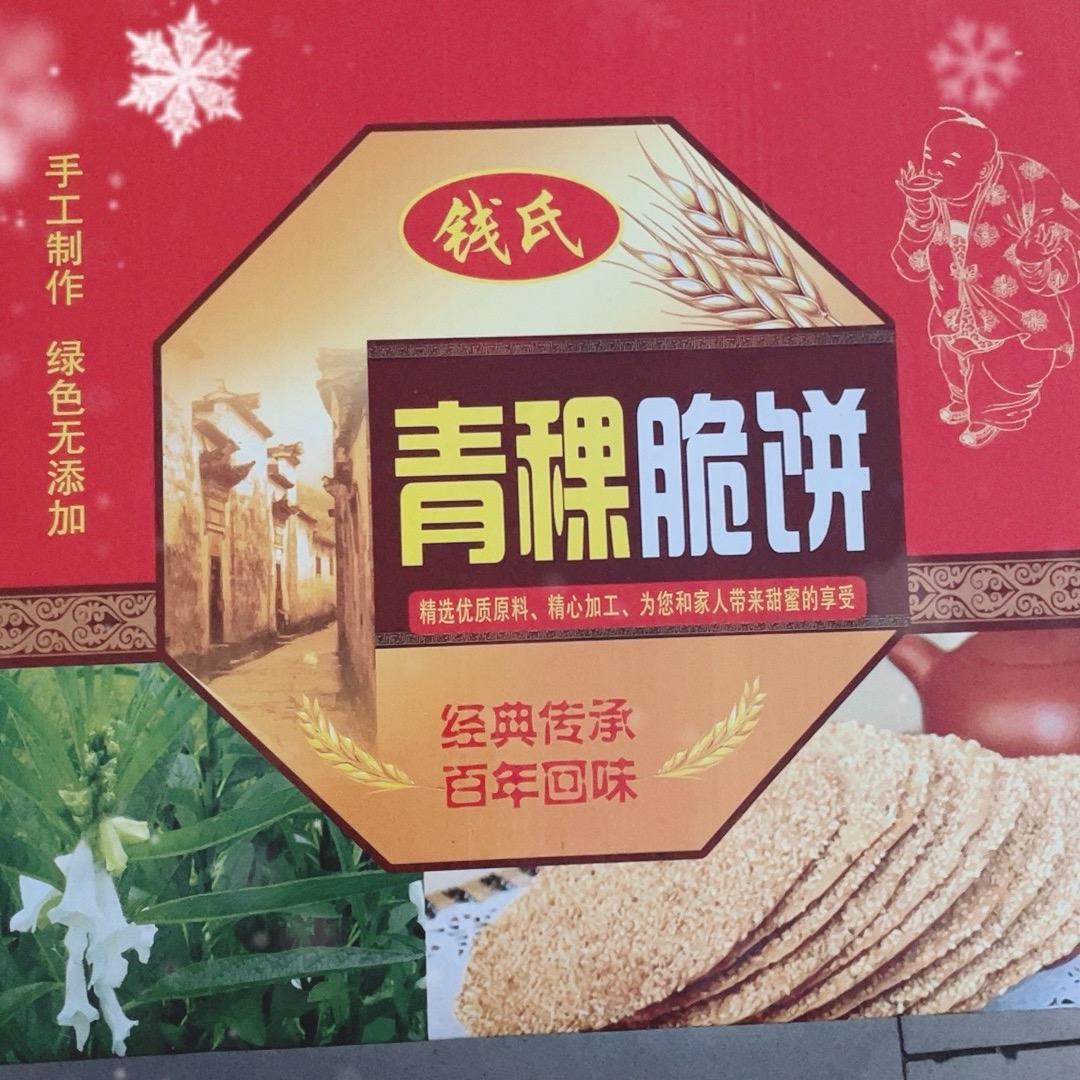 孤独的鹰