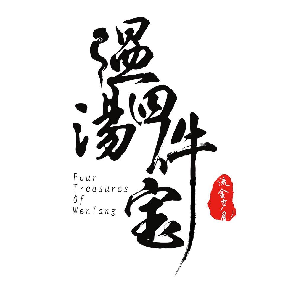 枸杞泡姜芽