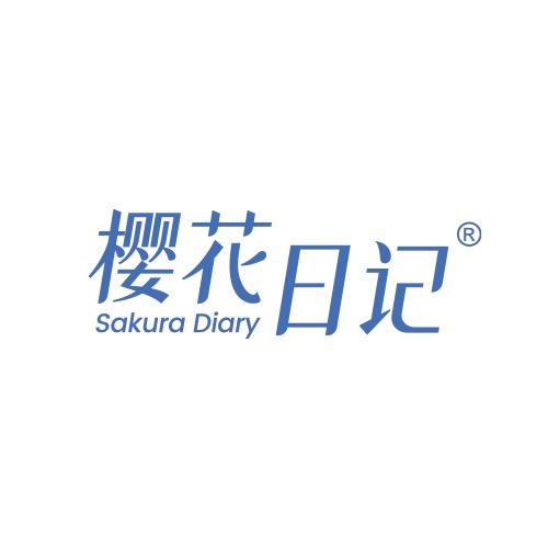 樱花日记官方旗舰店