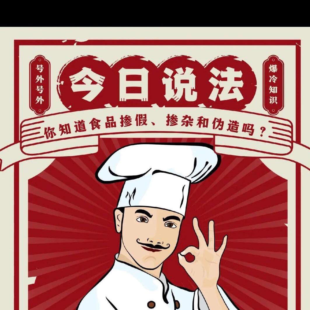 顽强拼搏的阿飞