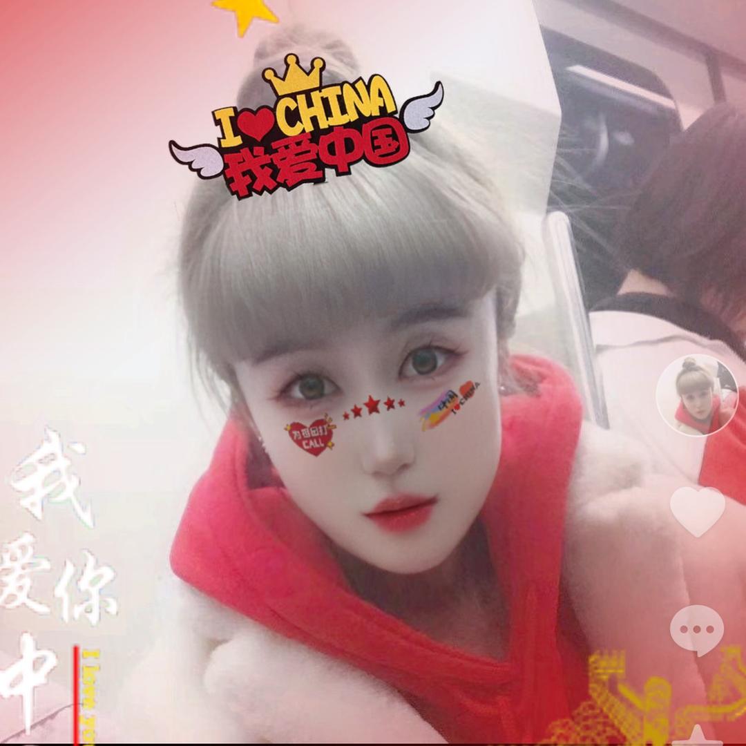 天青贵公子沈姑娘头像