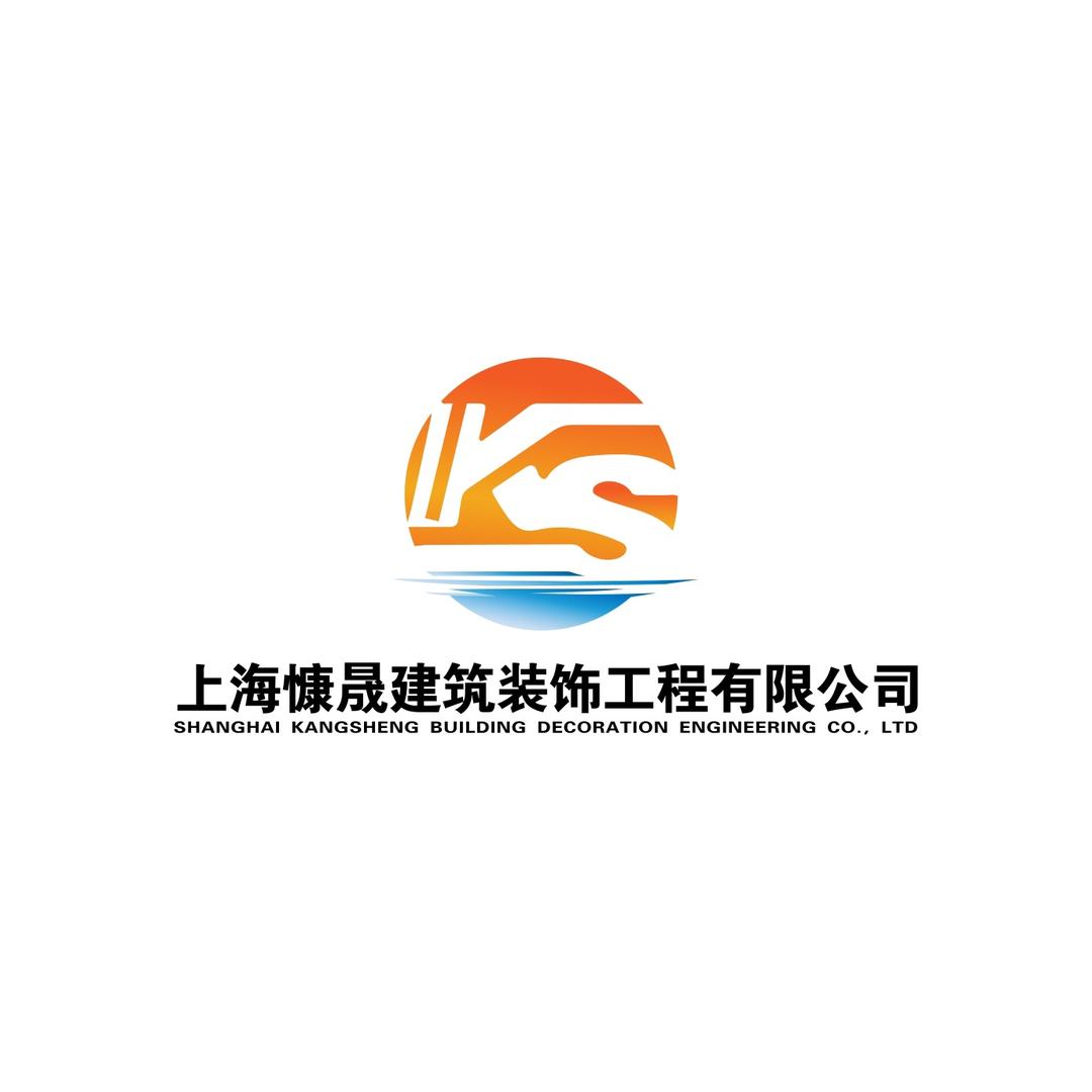 ⛰️🌲慷晟建筑🌲⛰️