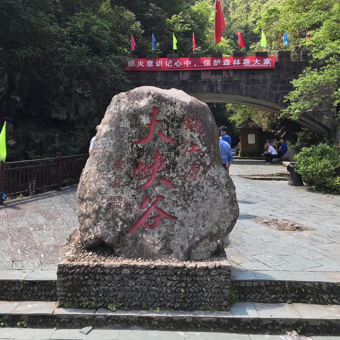 瓯