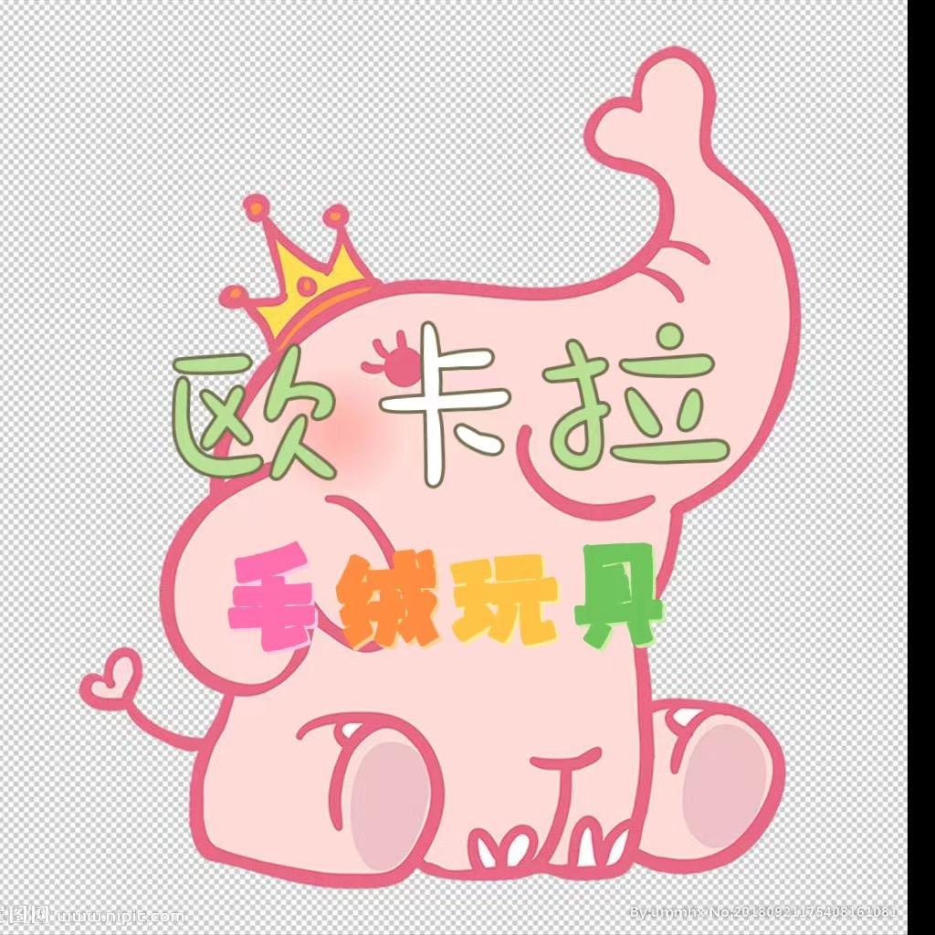 欧卡拉家居