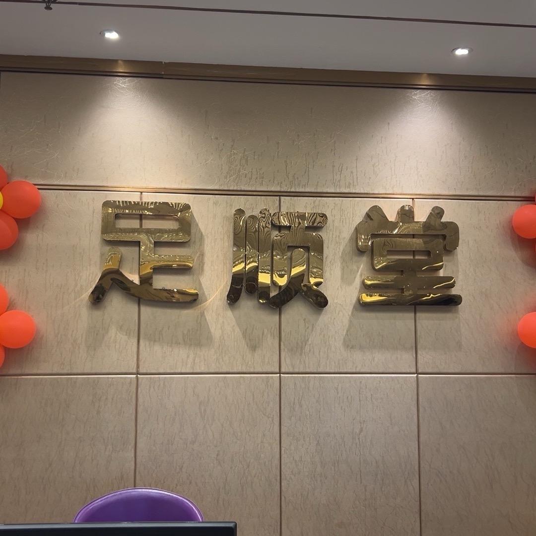 杰哥哥，😜😝😛