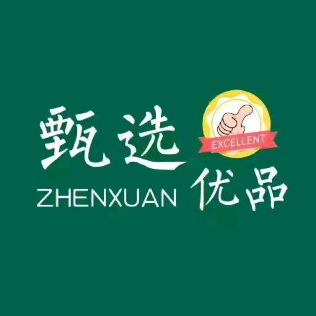 推荐好物分享