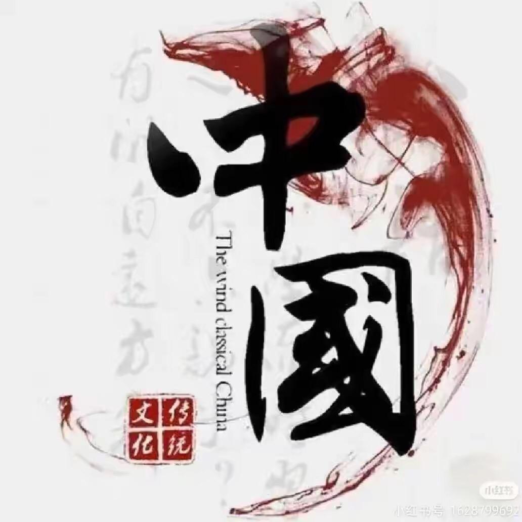 刘先生说生肖