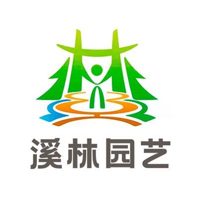 溪林园艺鲜花旗舰店