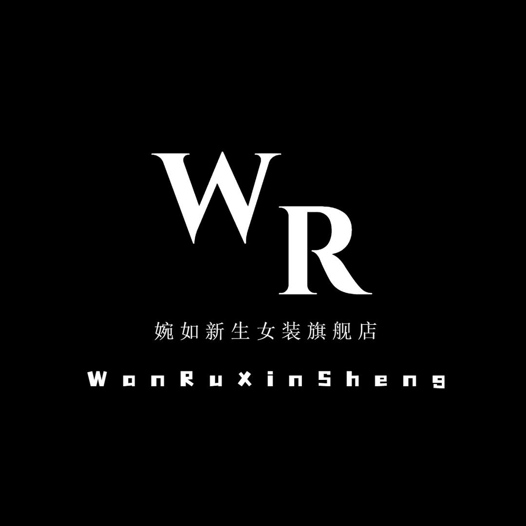 婉如新生女装旗舰店