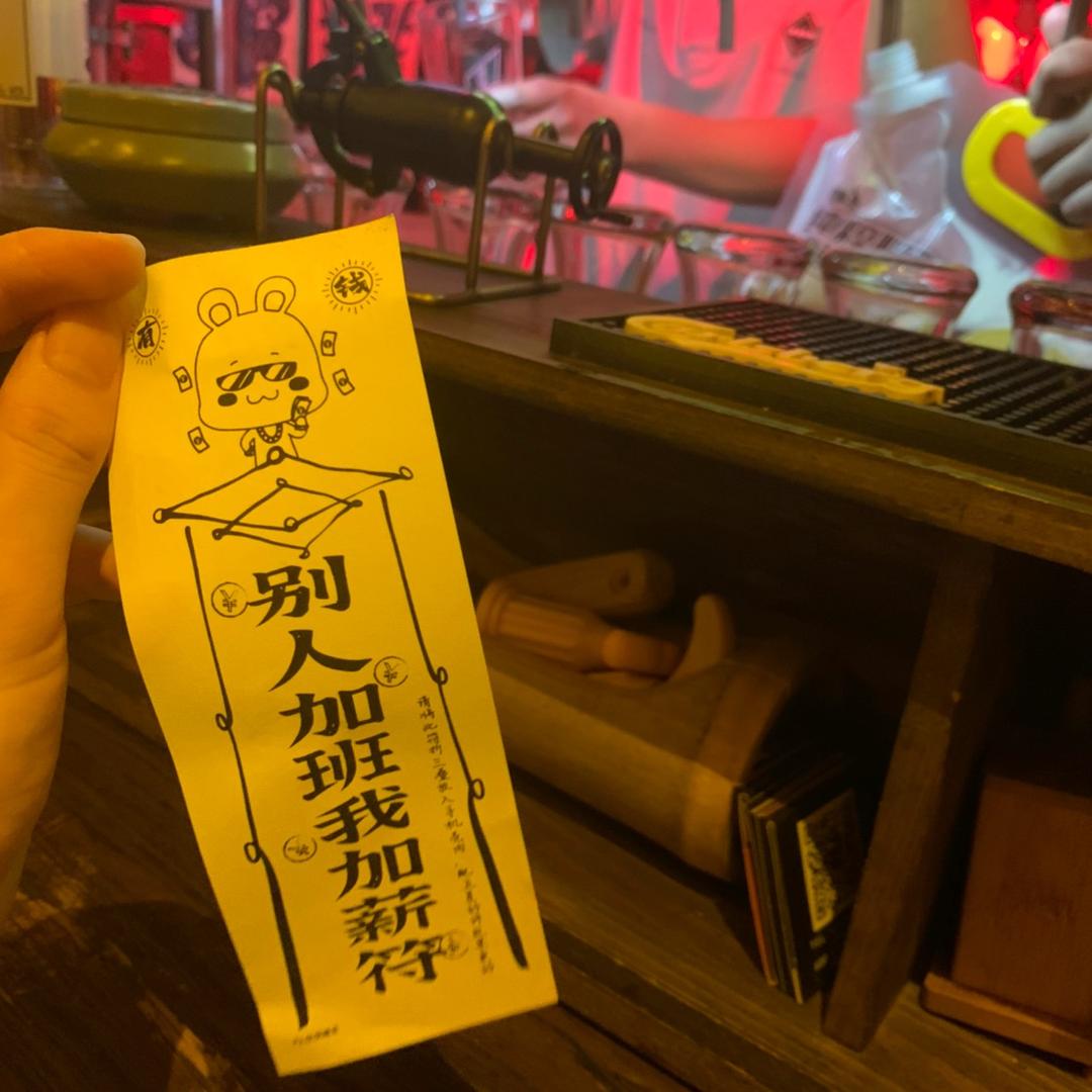 再瘦十斤