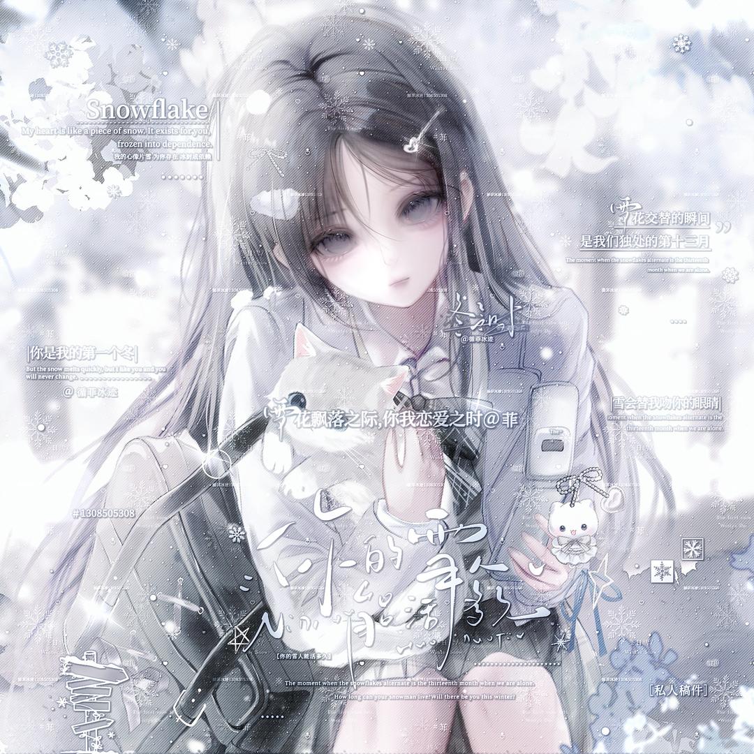 骂我的人你也很可爱