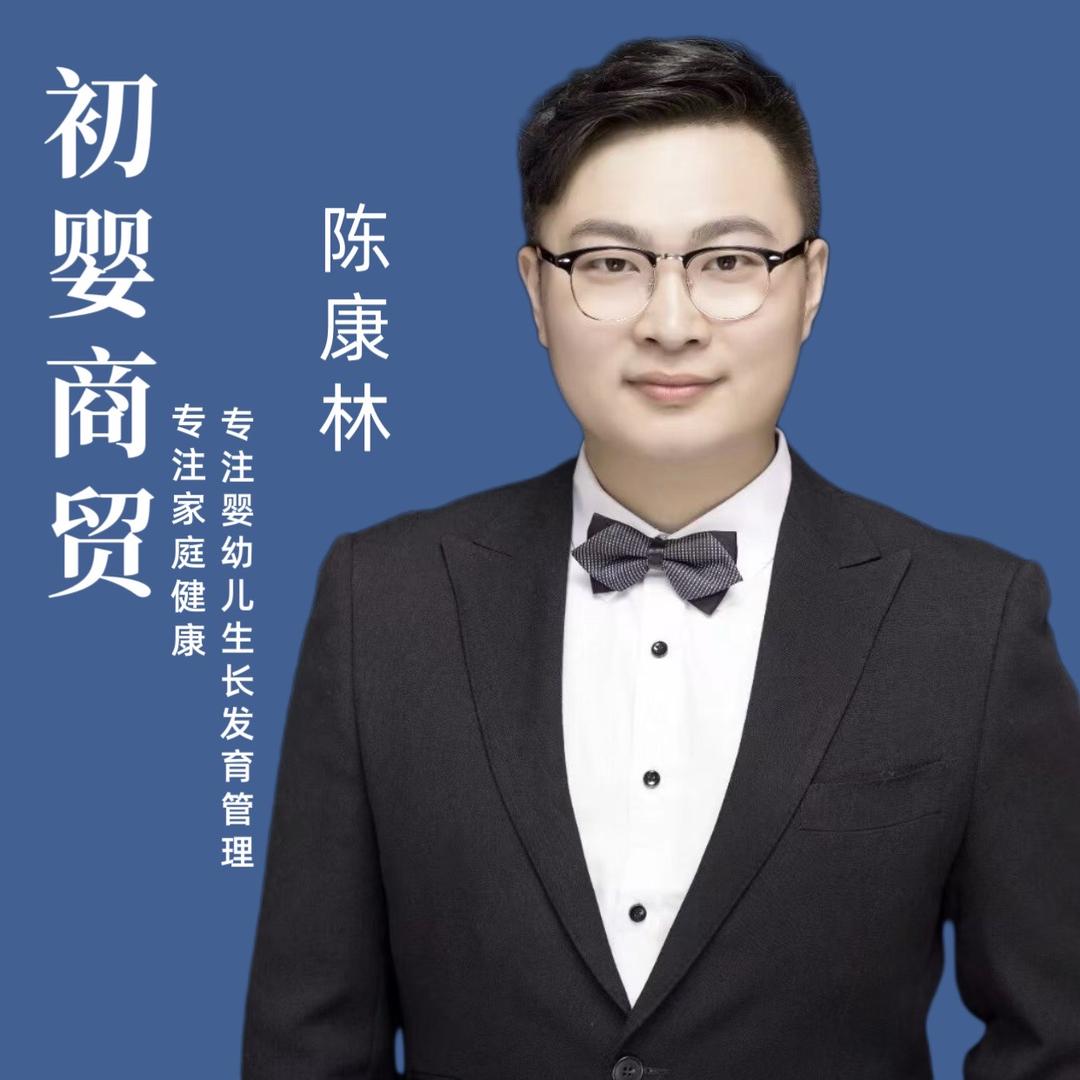 盐城初婴商贸有限公司