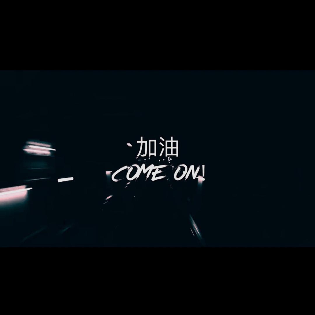我有孤独和酒🍷