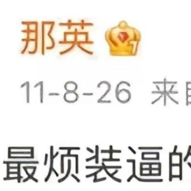 够使都滚