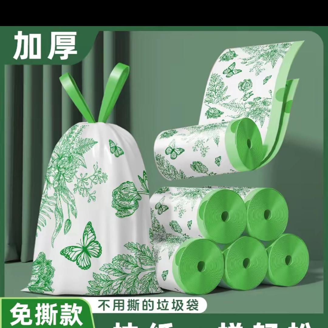 艾香垃圾袋
