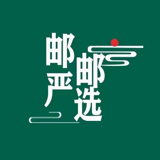 优优严选仓