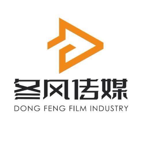 冬风短剧