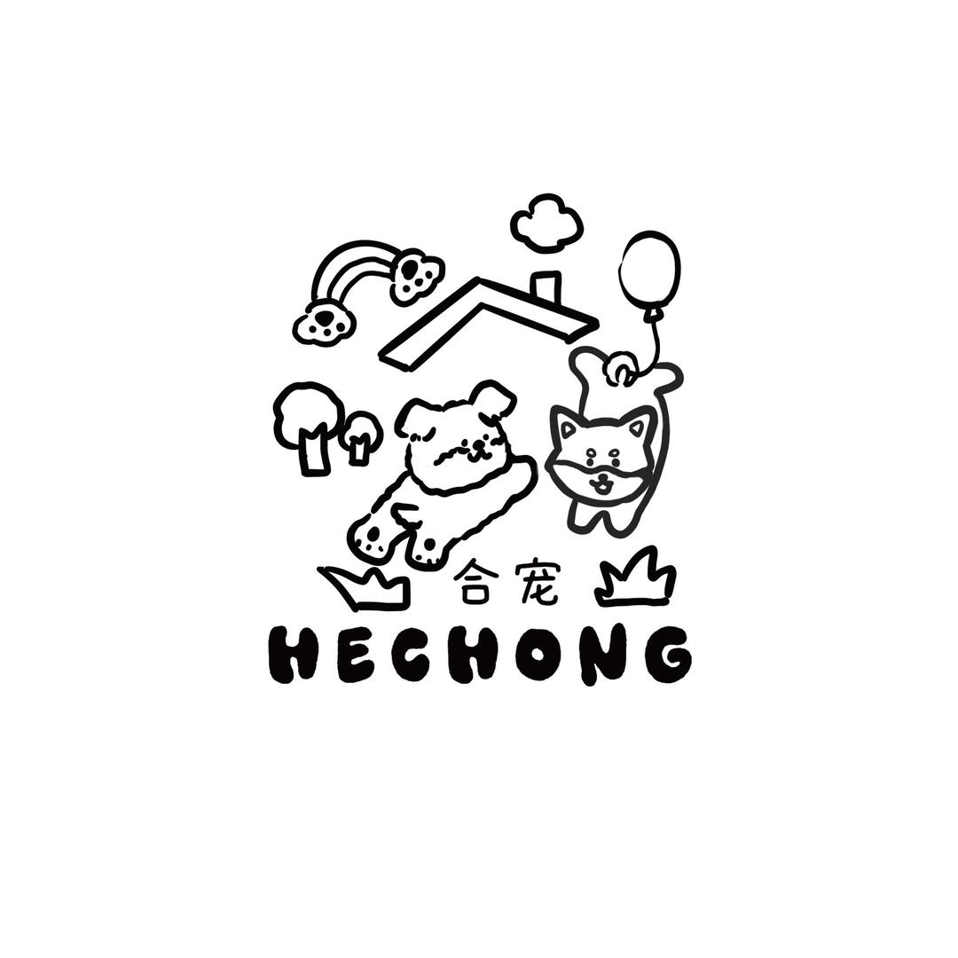 威海合宠宠物乐园