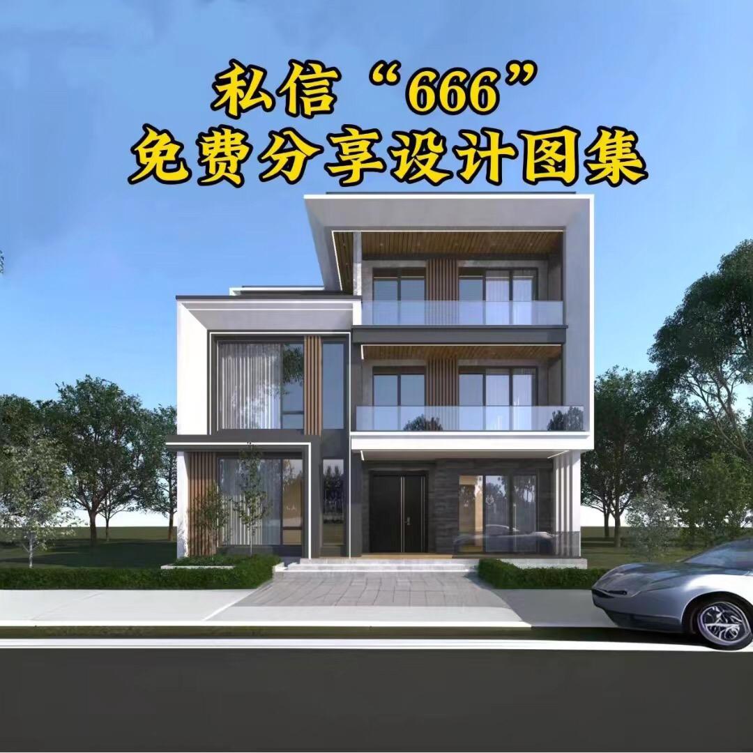 宋工-自建房设计