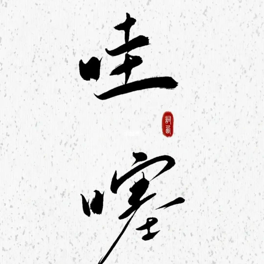 柒柒优品自营仓