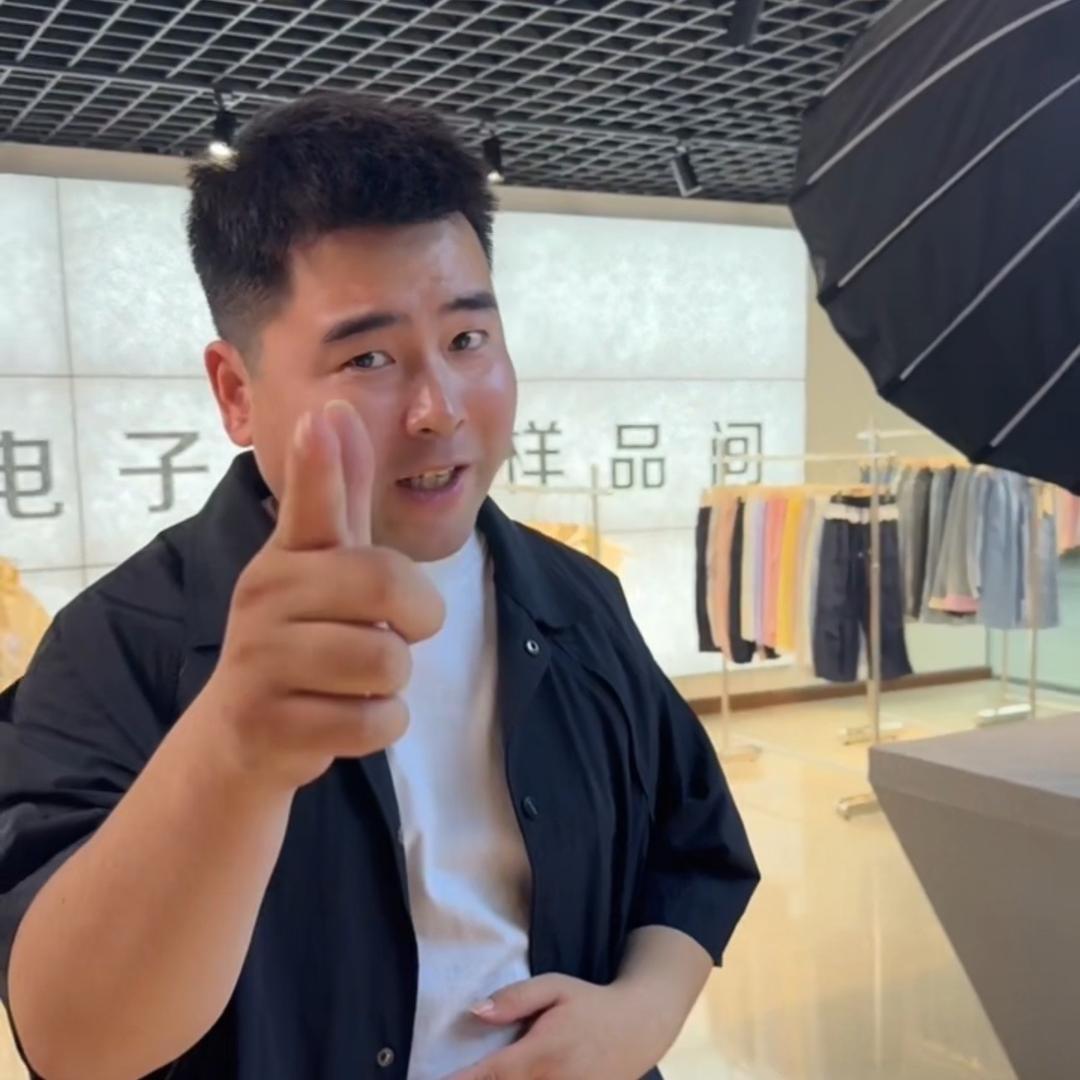 大东！陪你播童装