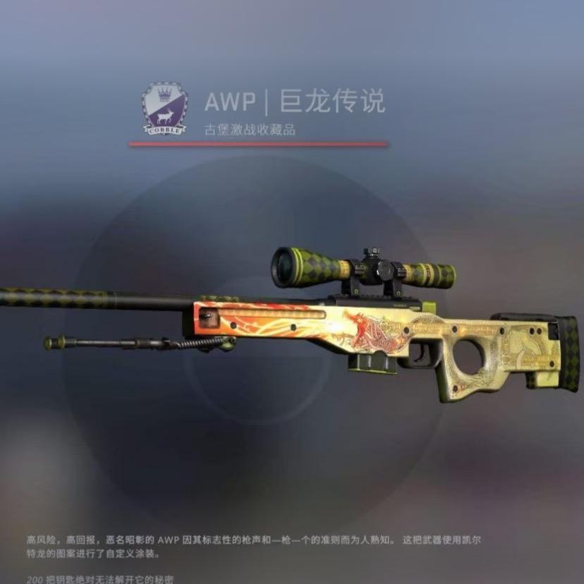 王火火csgo