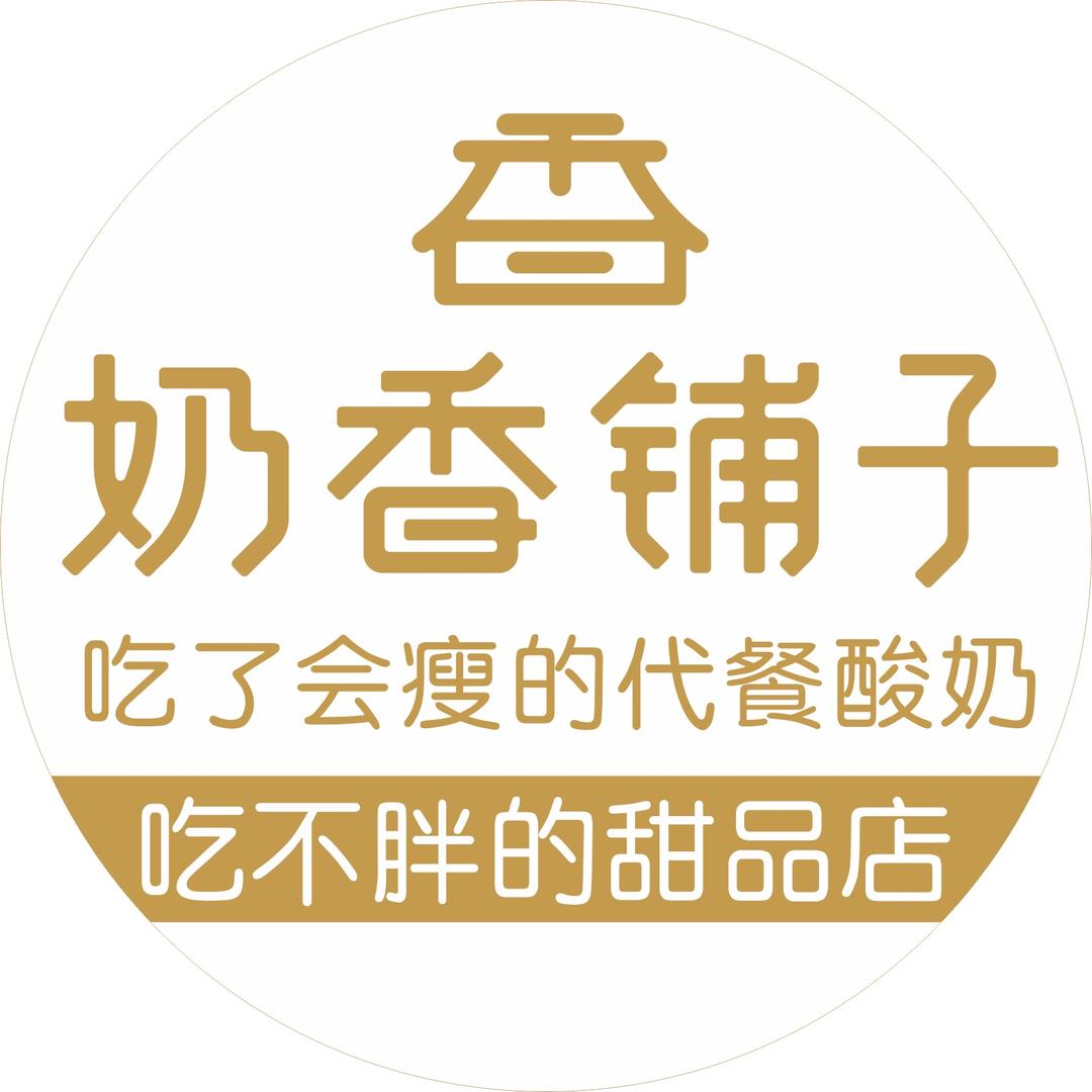 盱眙奶香铺子