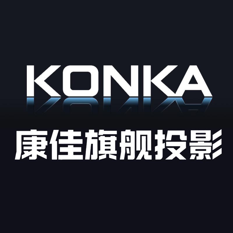 Konka康佳粤兴专卖店