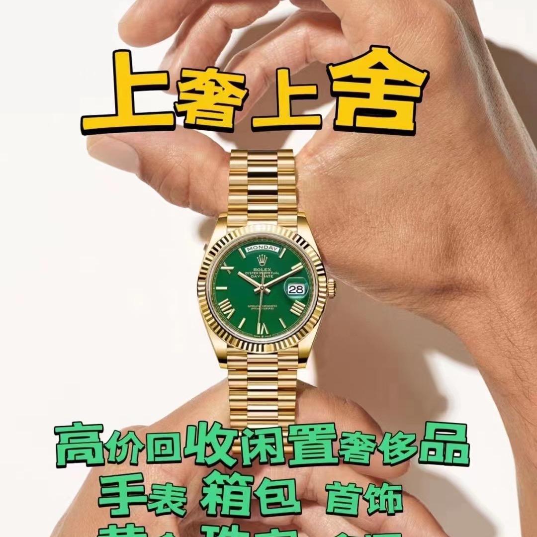 上奢上舍·超凡