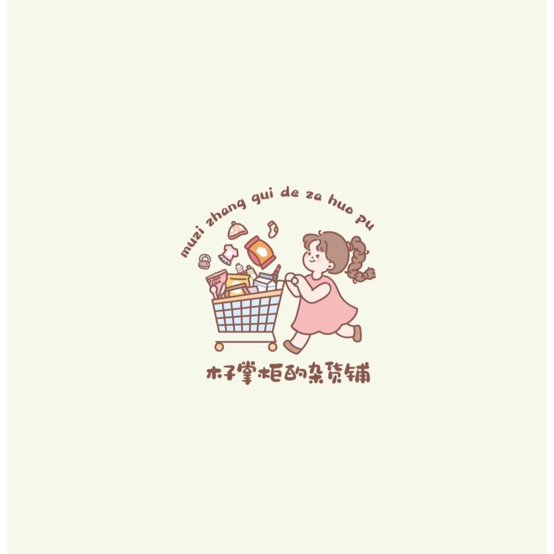 辰辰好物精选