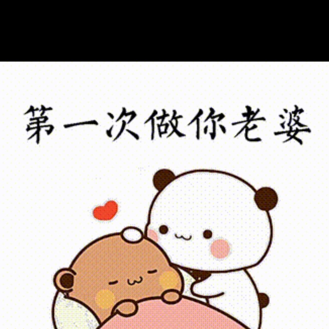 星心向往（有关必回）
