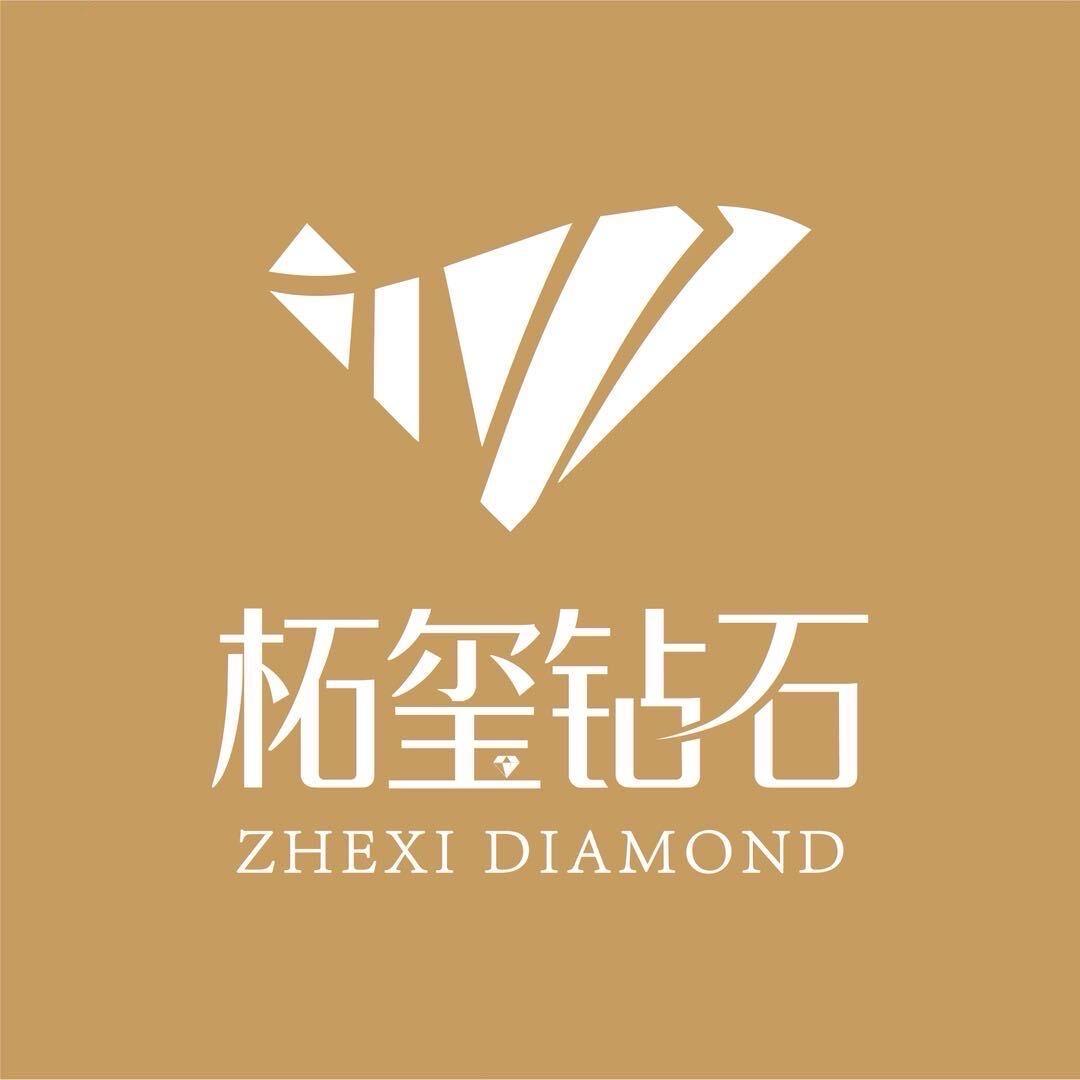 柘玺培育钻石定制