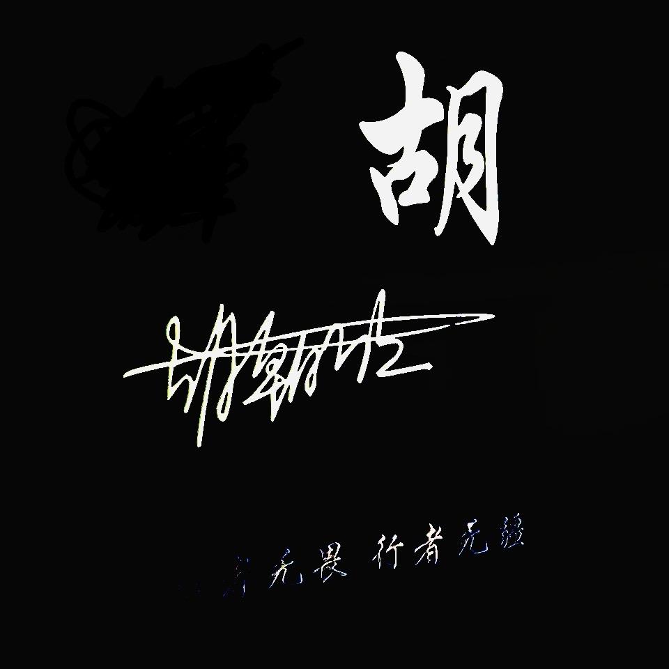 老街角野摊