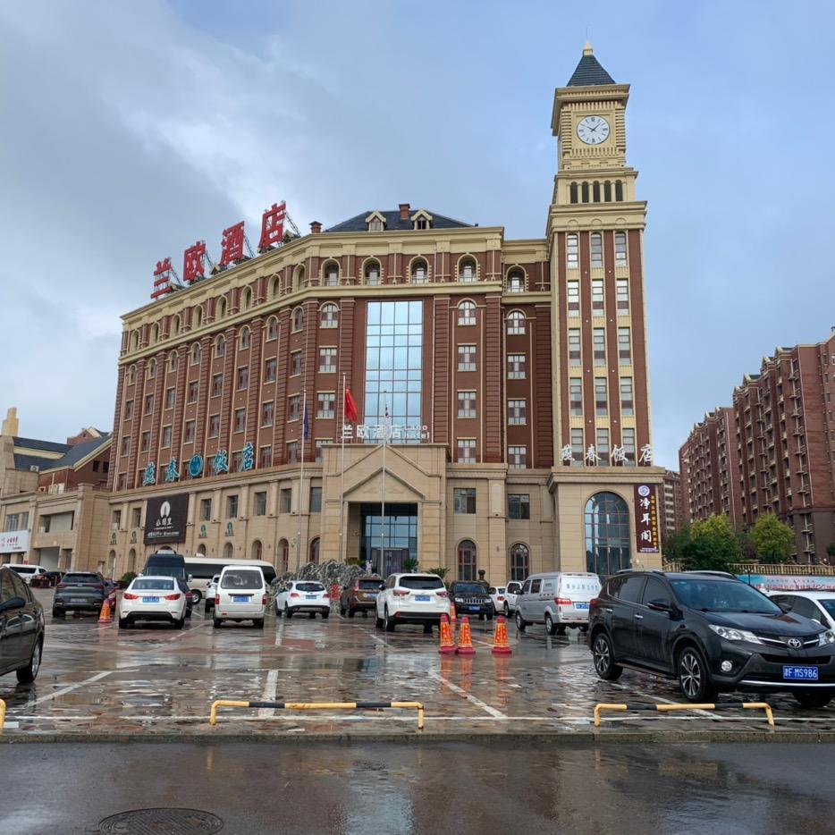 兰欧酒店高～