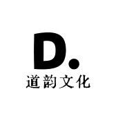 道昀文化