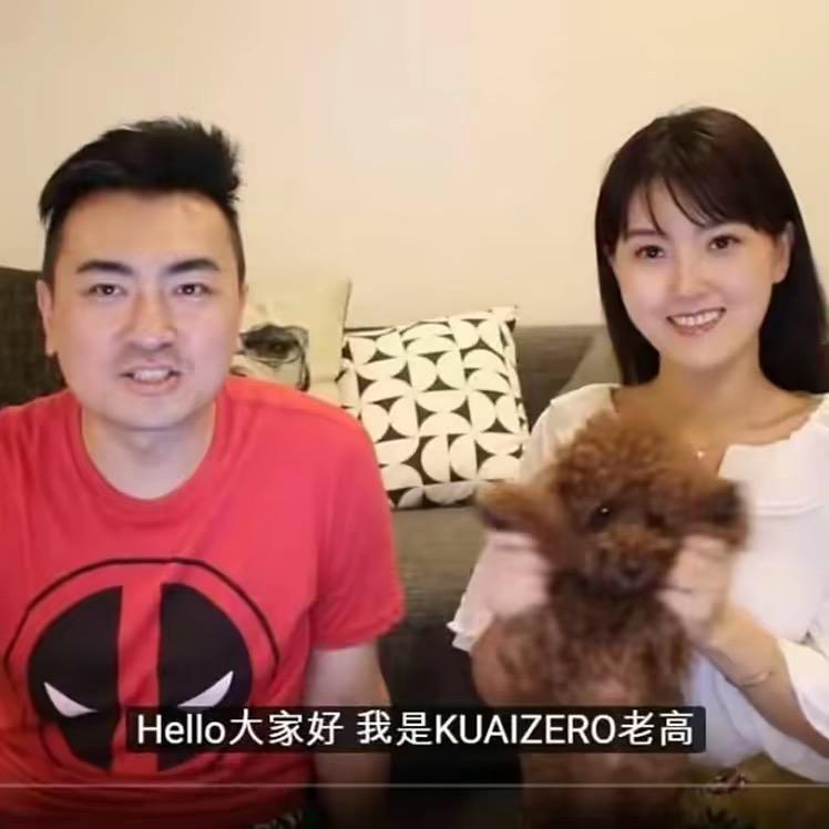 老高与小茉 毎日一更