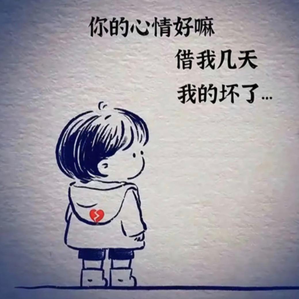 ღ᭄💞守心🍀ღ᭄
