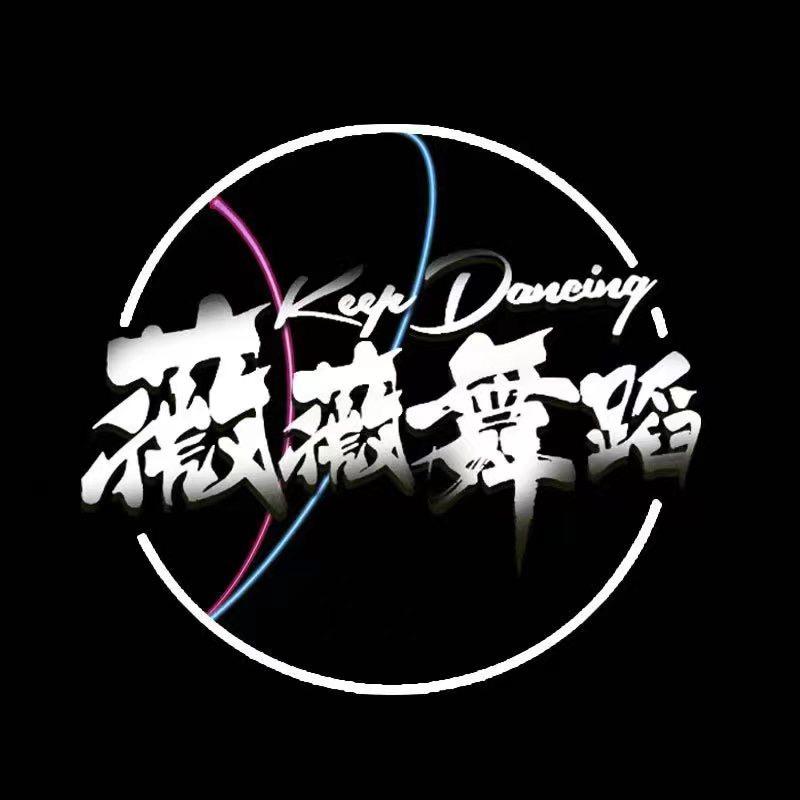 盘锦•薇薇舞蹈（少儿拉丁舞 秋季招生中）