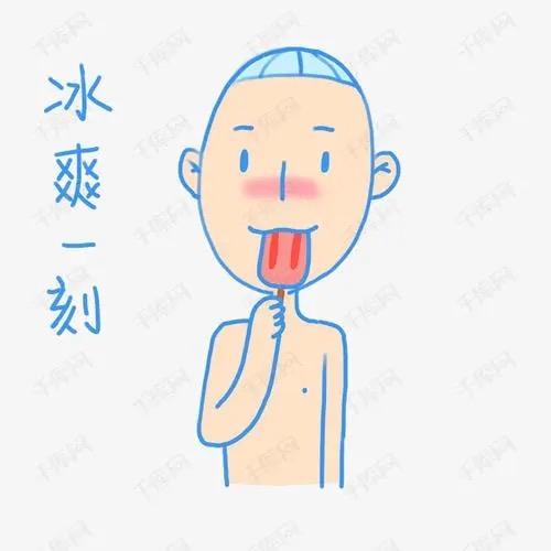 大四蛋🥚