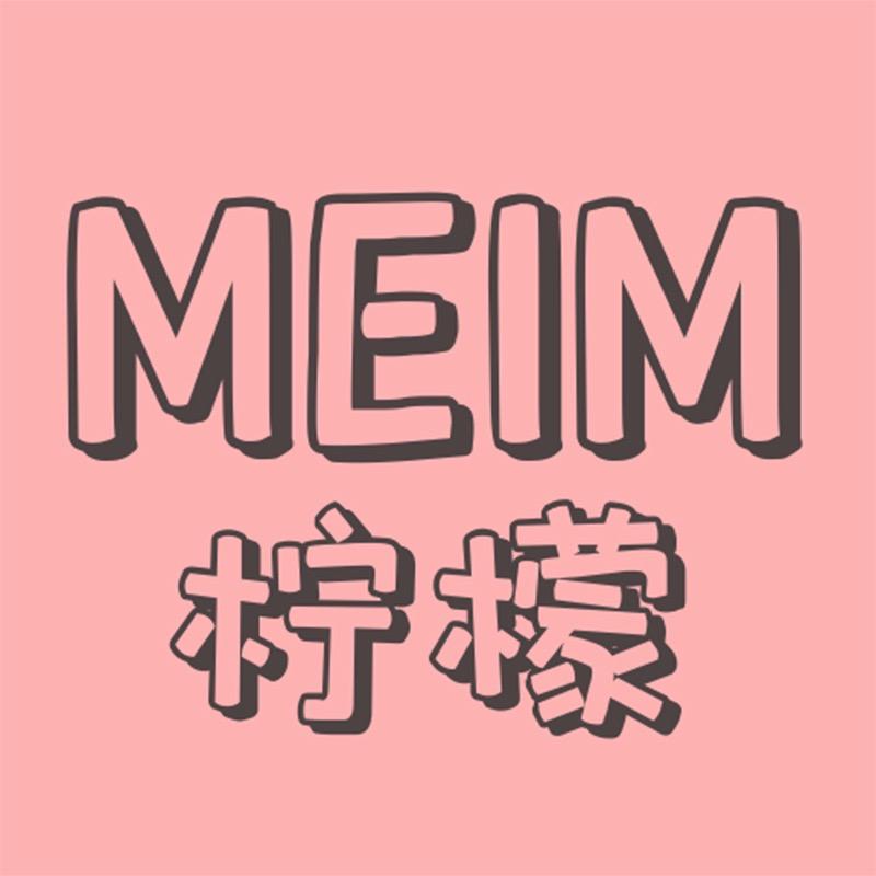 MEIM柠檬